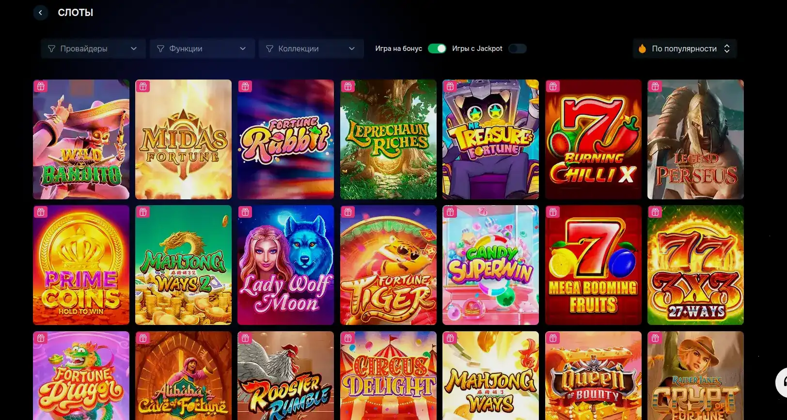 Мобильная версия казино Ва-Банк